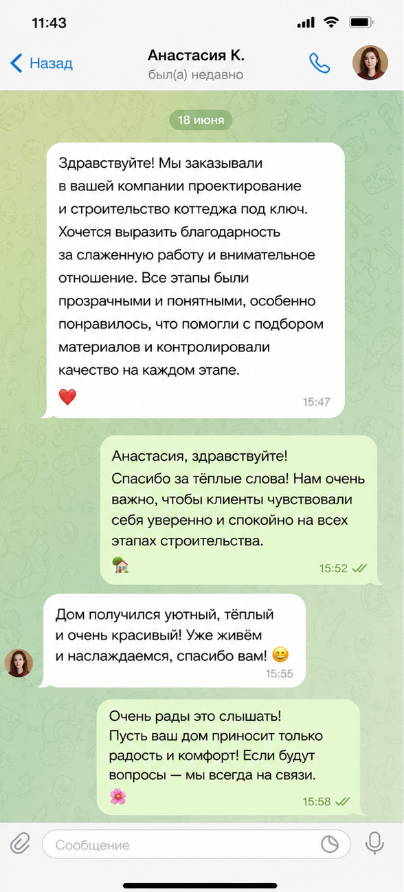 review_3